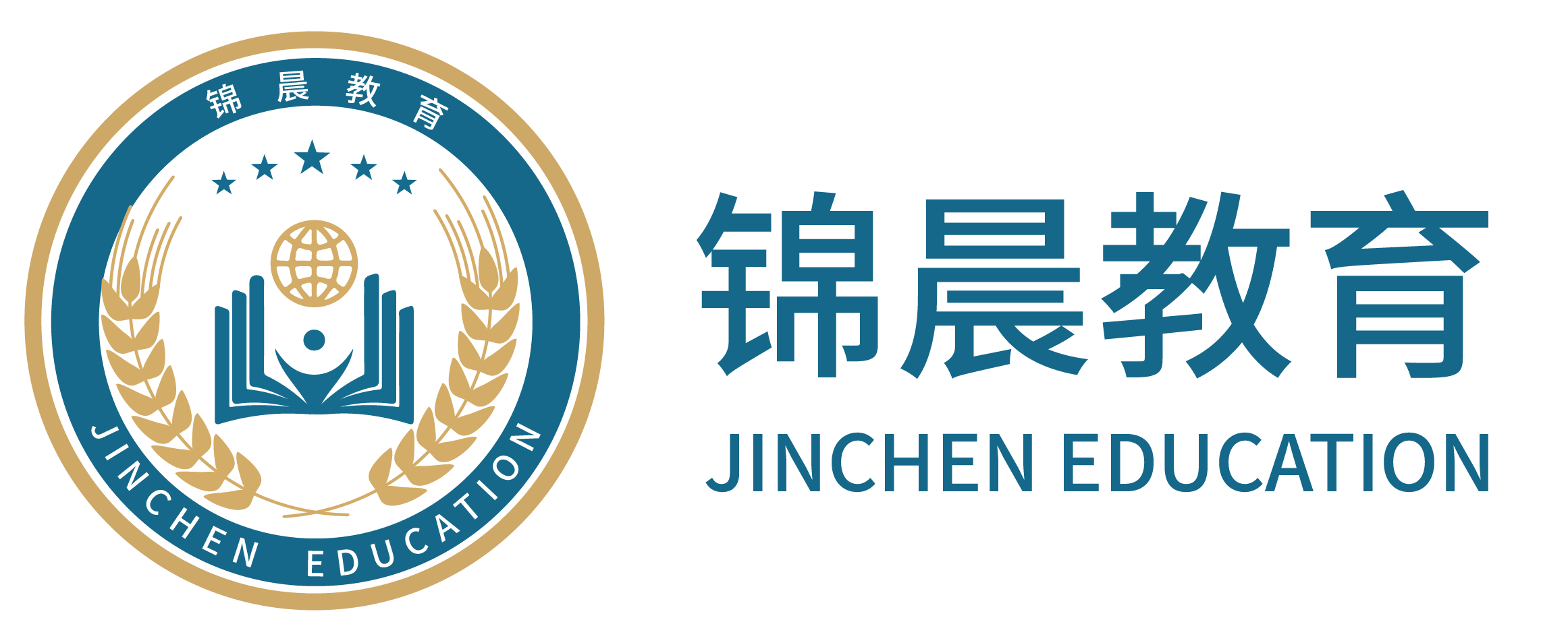 锦晨教育：常州工学院2026年五年一贯制“专转本”（师范类）招生简章
